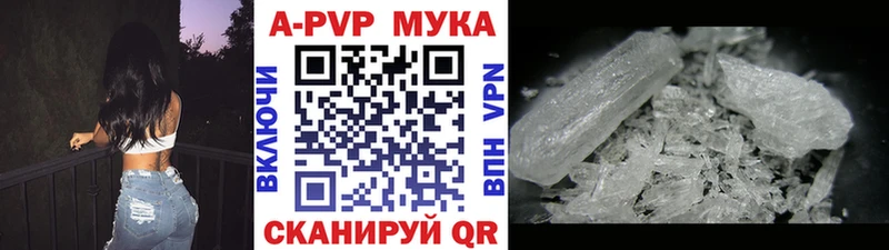 A PVP крисы CK  Таруса 