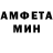 MDMA кристаллы Moha Sherif