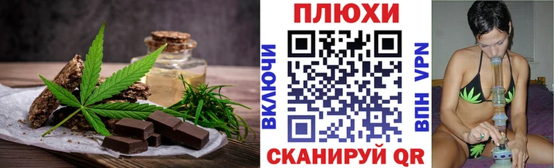 Canna-Cookies марихуана Таруса