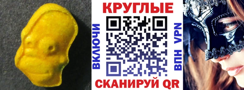 Экстази 300 mg где купить Таруса