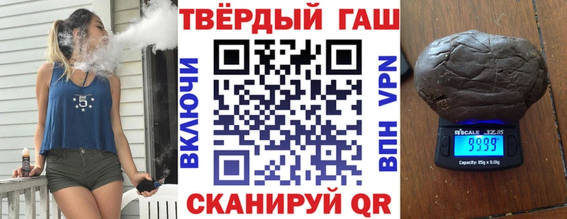 купить наркотик  Таруса  OMG   Гашиш hashish 