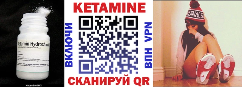 маркетплейс Telegram  Таруса  Кетамин VHQ  где купить  