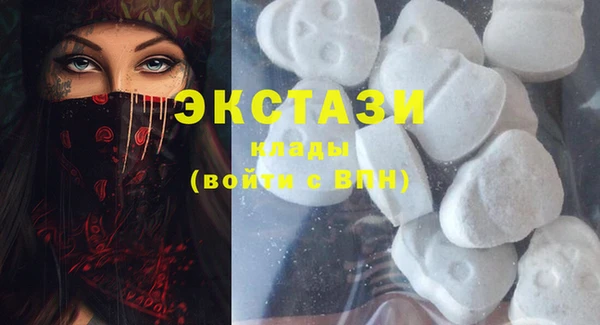 дистиллят марихуана Баксан