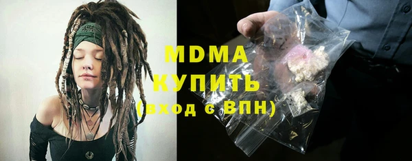дистиллят марихуана Баксан
