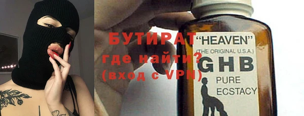 дистиллят марихуана Баксан