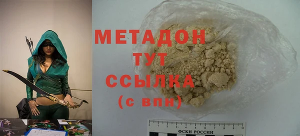 дистиллят марихуана Баксан