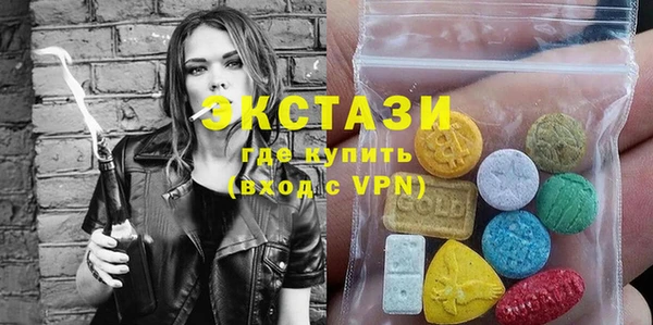 гидропоника Аркадак