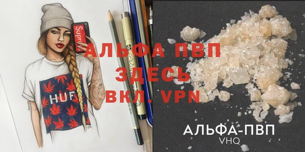 дистиллят марихуана Баксан