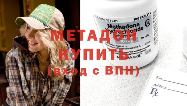 амф Балабаново