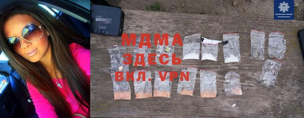 дистиллят марихуана Баксан