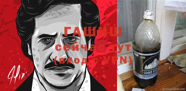 дистиллят марихуана Баксан