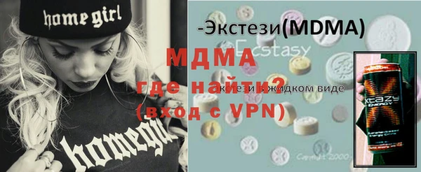 дистиллят марихуана Баксан