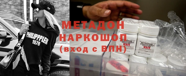 дистиллят марихуана Баксан