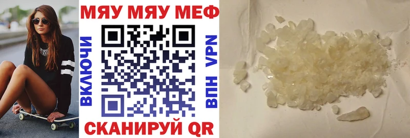 купить закладку  Таруса  Мефедрон кристаллы 