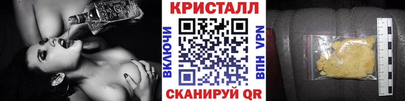 Первитин кристалл  Таруса 