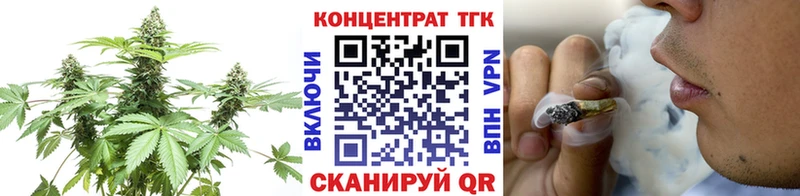 Дистиллят ТГК Wax  купить   Таруса 
