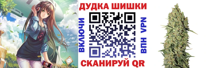 Бошки Шишки план  что такое наркотик  Таруса 